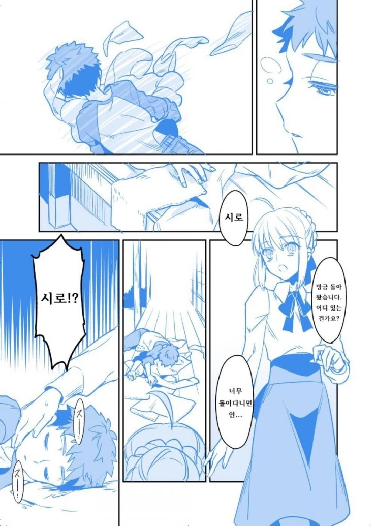 manga_143884_002.webp
