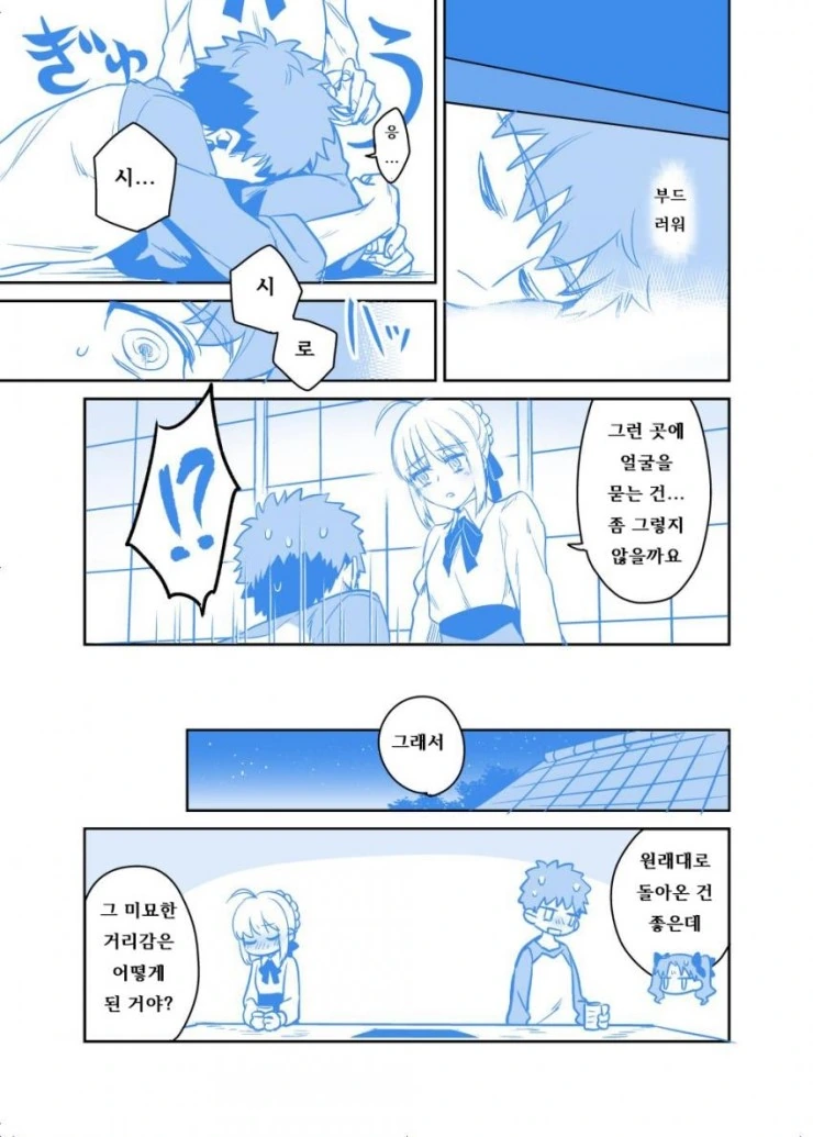 manga_143884_004.webp