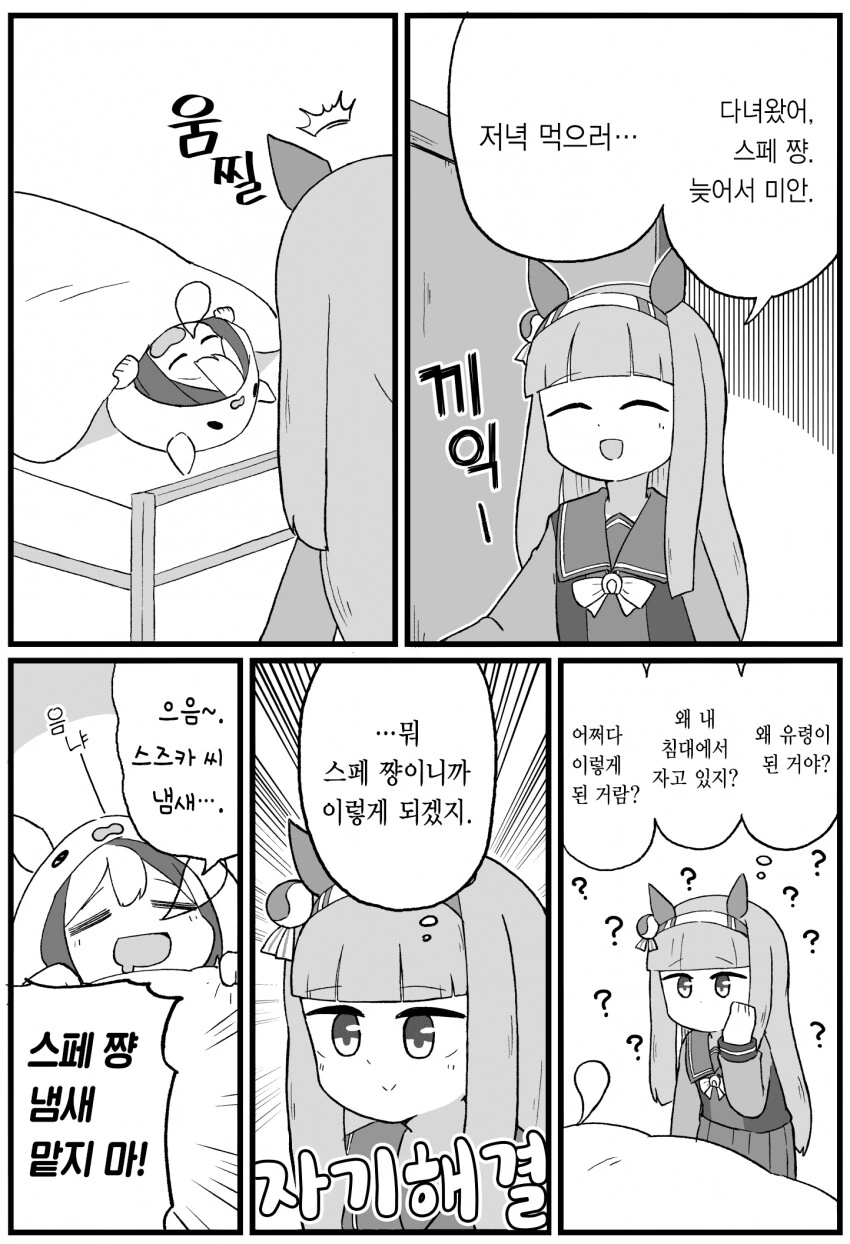 manga_1442596_002.webp