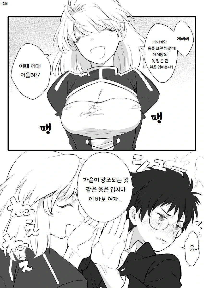 manga_1442610_002.webp