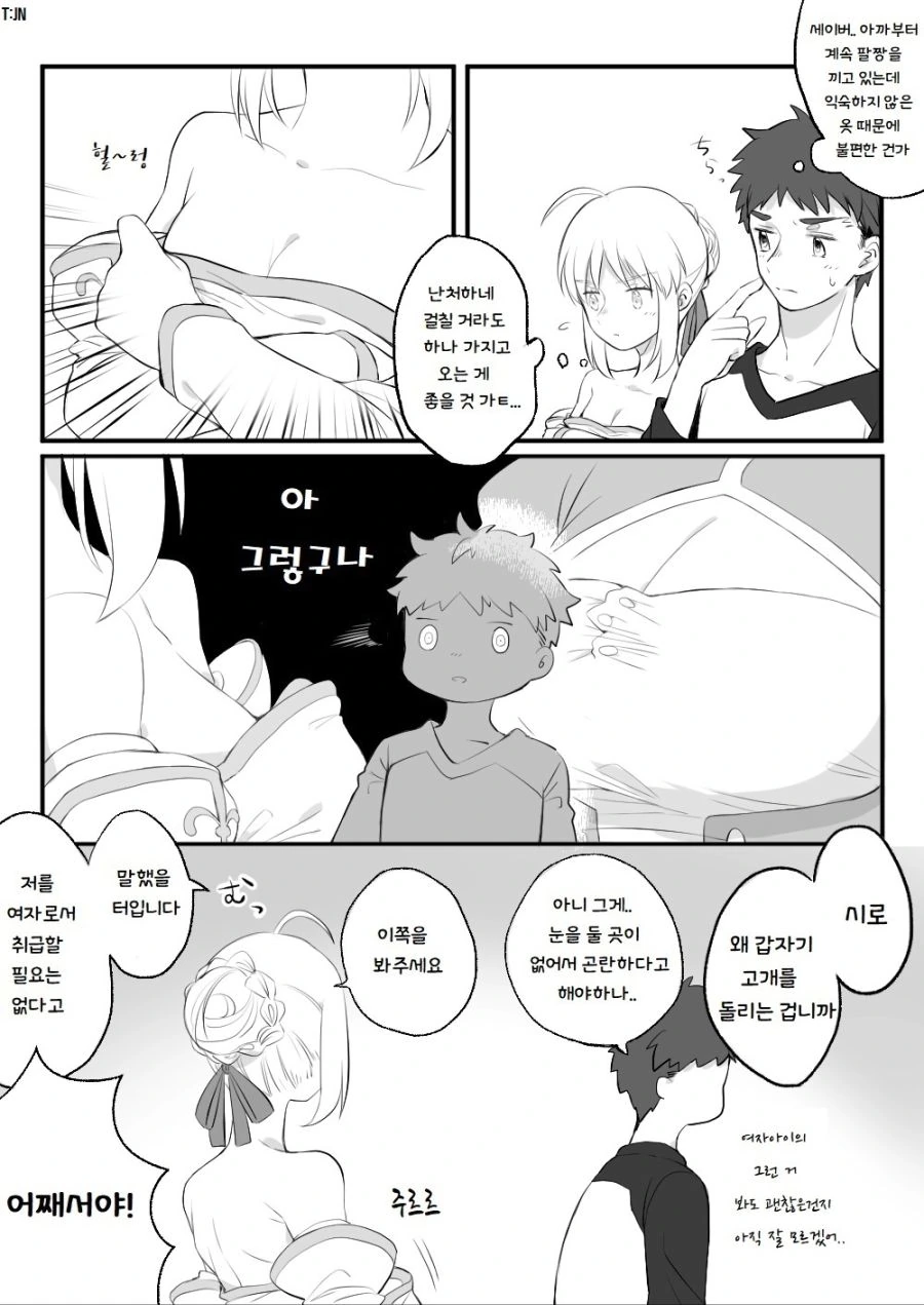 manga_1442610_003.webp