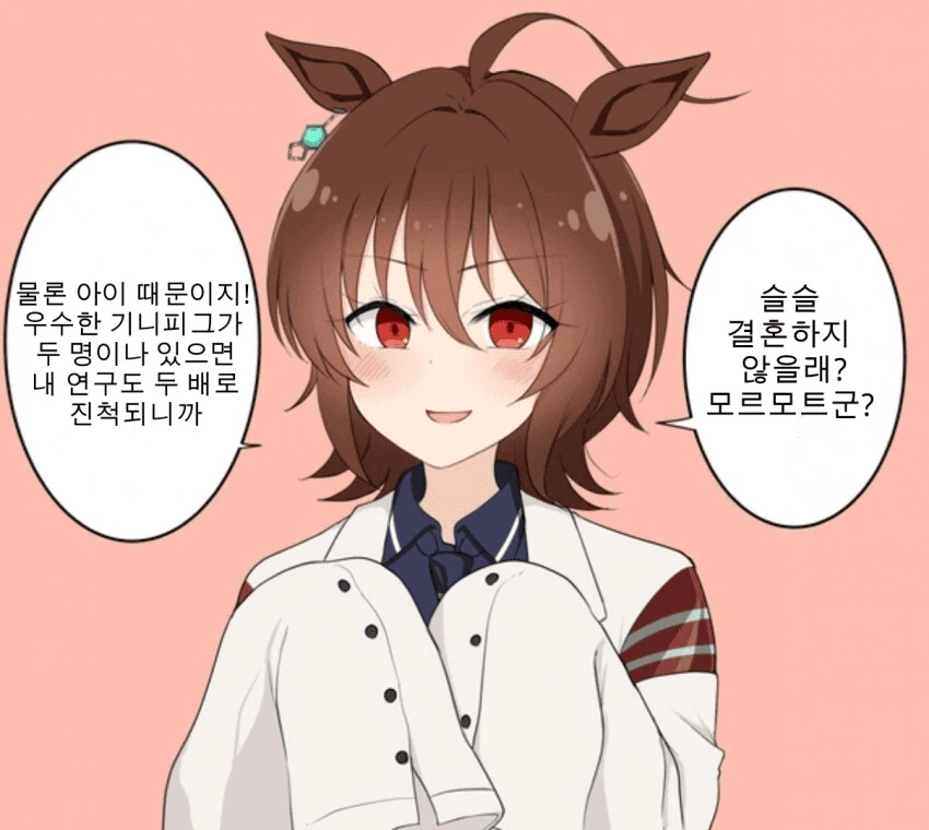 귀멸의 누나 이미지 3