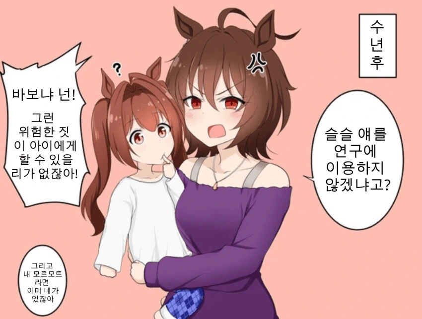 manga_1447547_002.webp