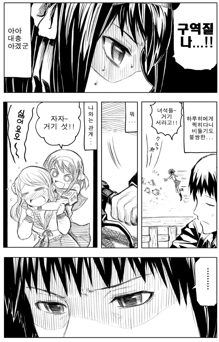 manga_145284_002.webp