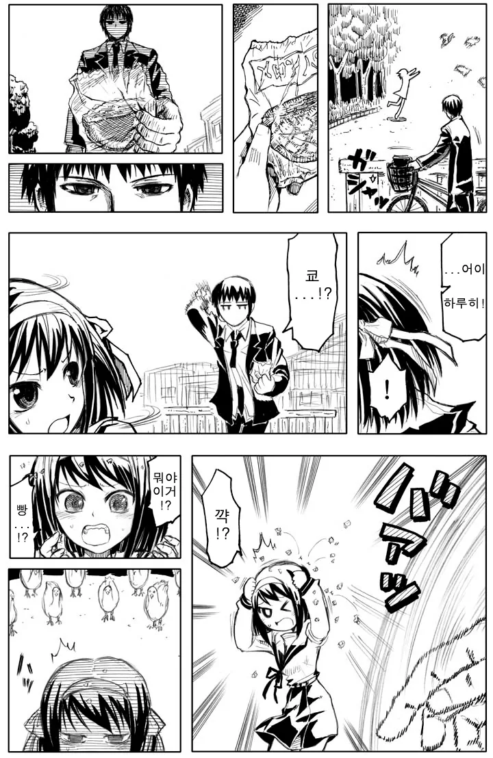 manga_145284_003.webp