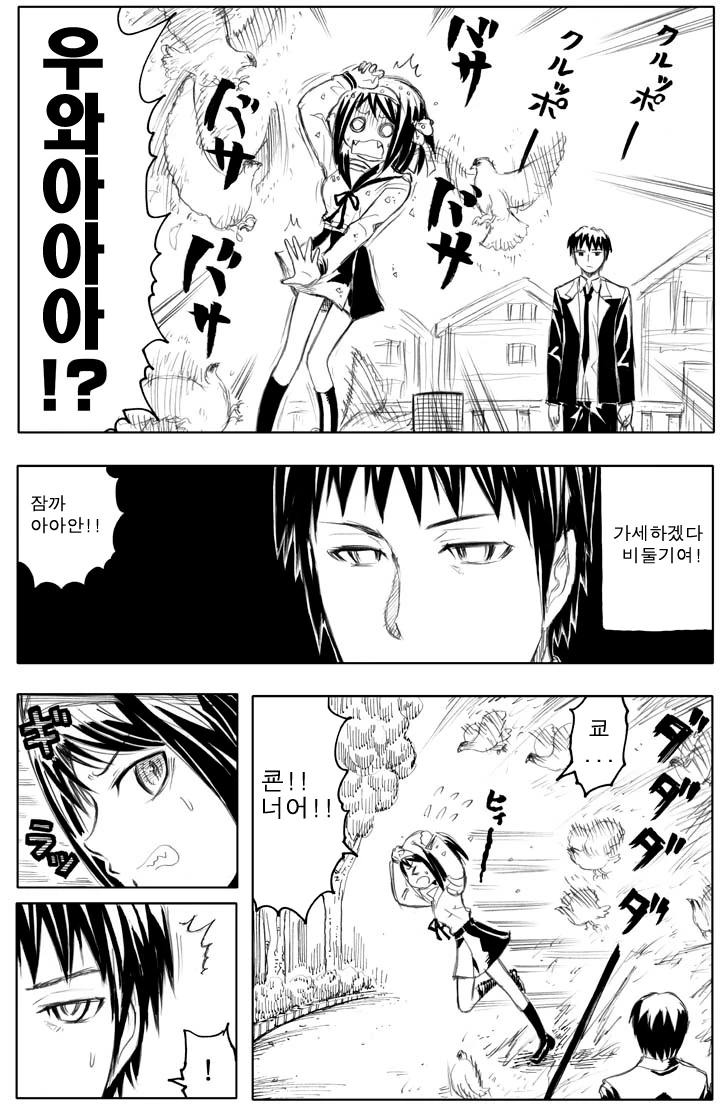 manga_145284_004.webp