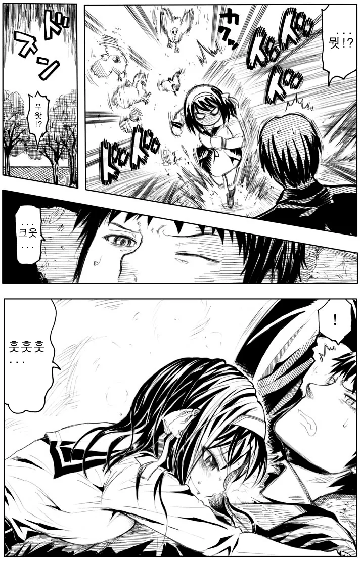 manga_145284_005.webp