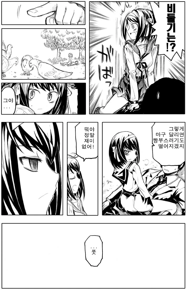manga_145284_007.webp