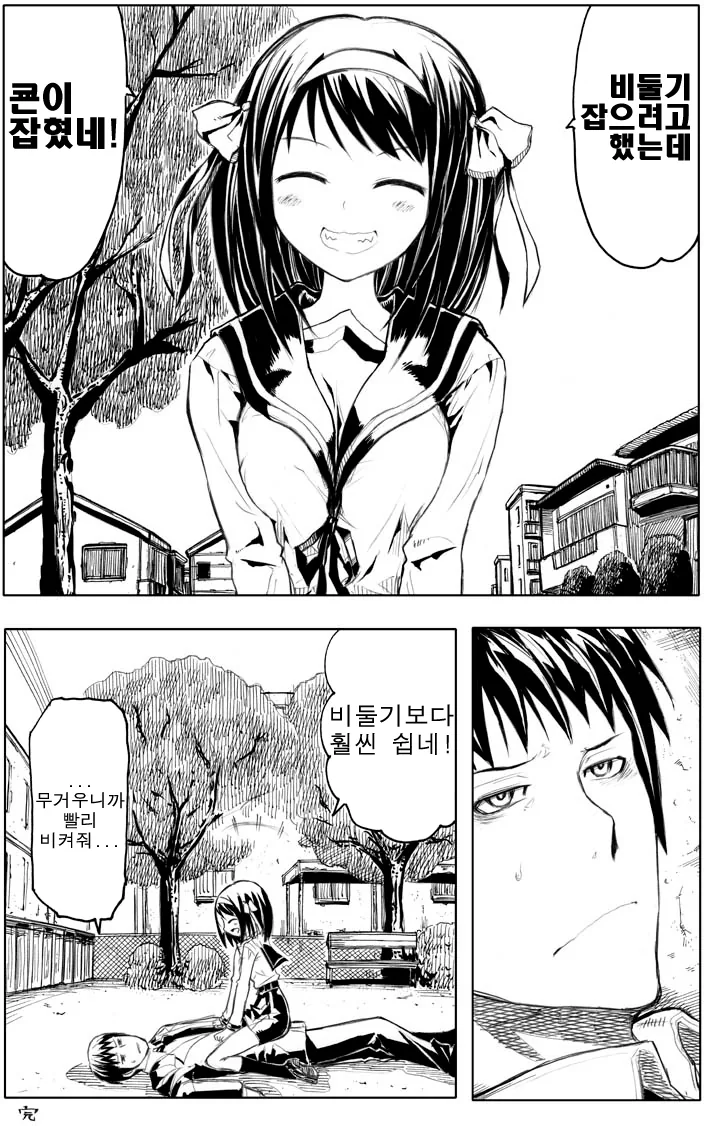 manga_145284_009.webp