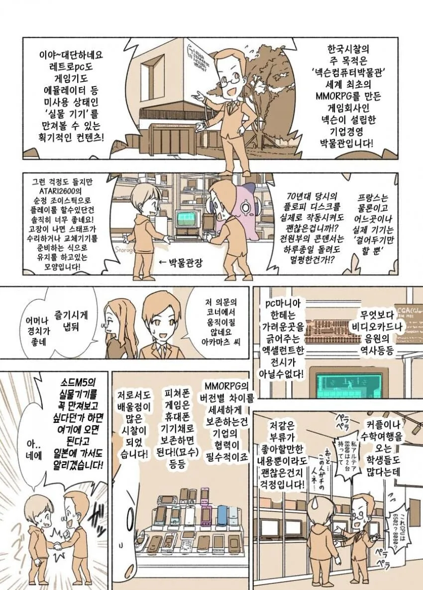 manga_1459303_002.webp