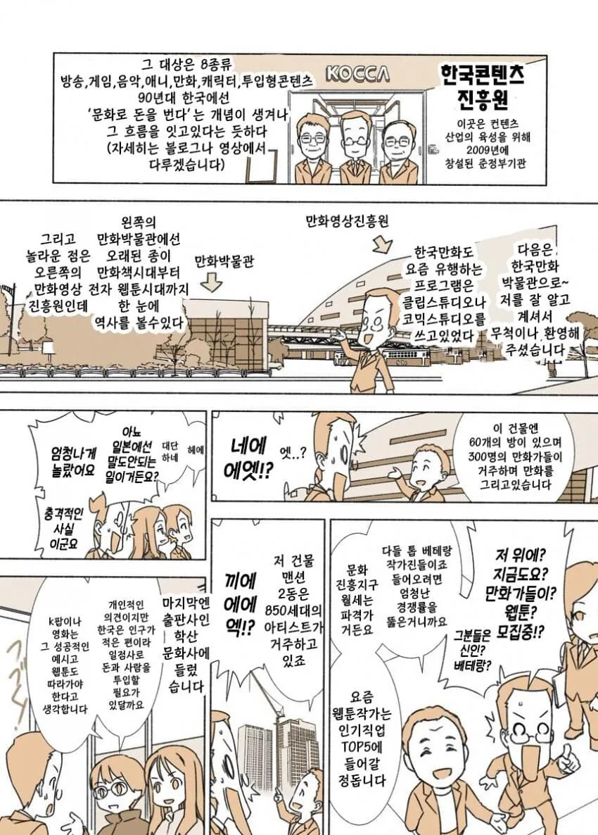 manga_1459303_003.webp