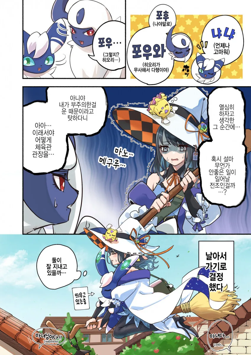 manga_1461474_003.webp