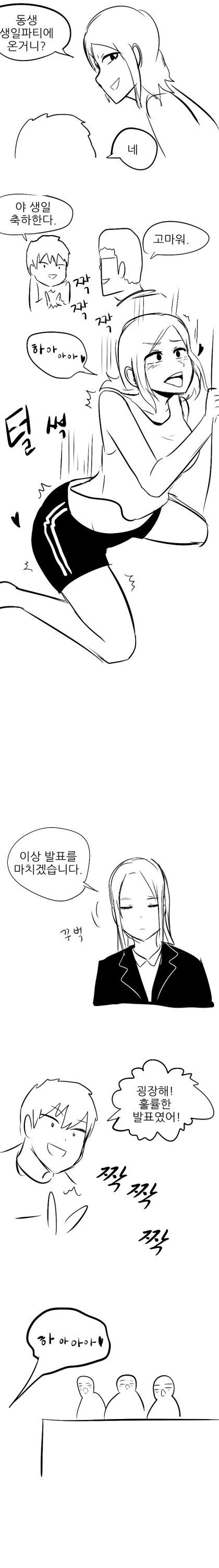 manga_1464303_002.webp