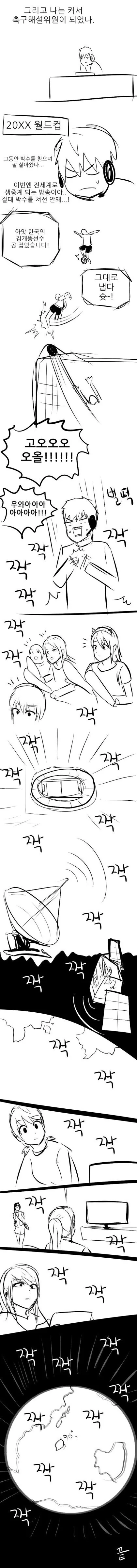 manga_1464303_003.webp