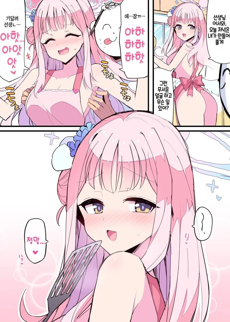 프리코네) 인형 마스터 치에룽.manga 대표 이미지