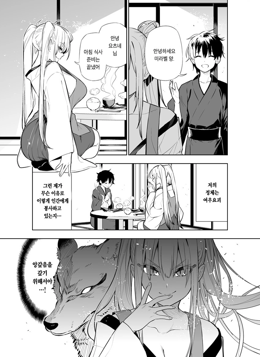 manga_1467488_001.webp