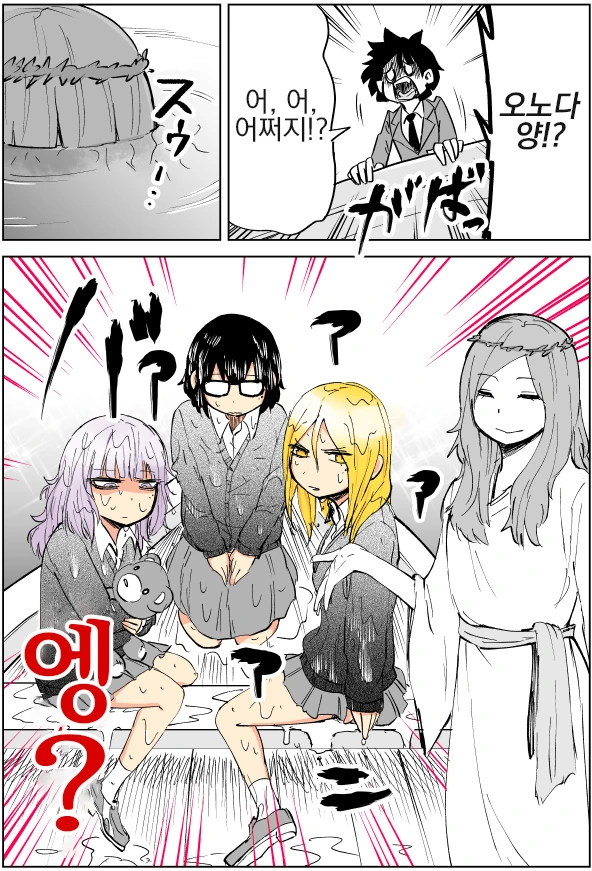 manga_147958_002.webp