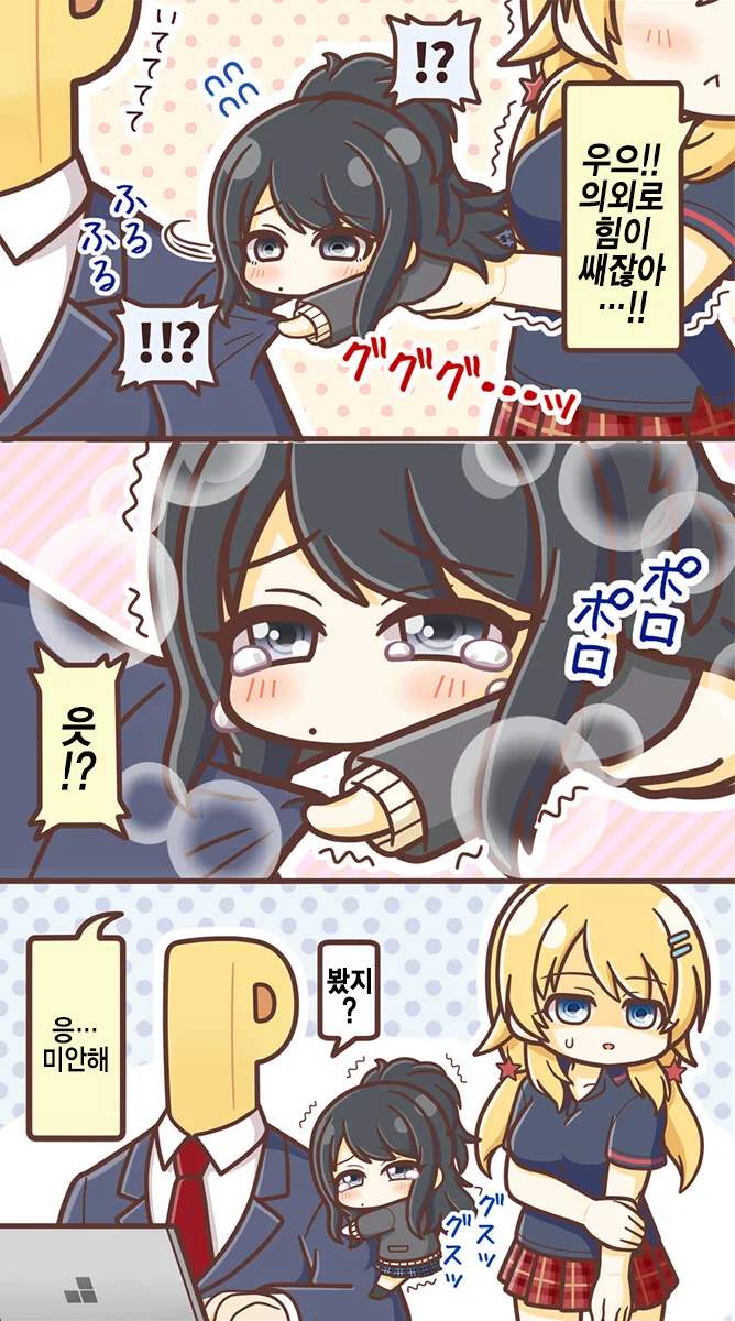 manga_1483030_002.webp