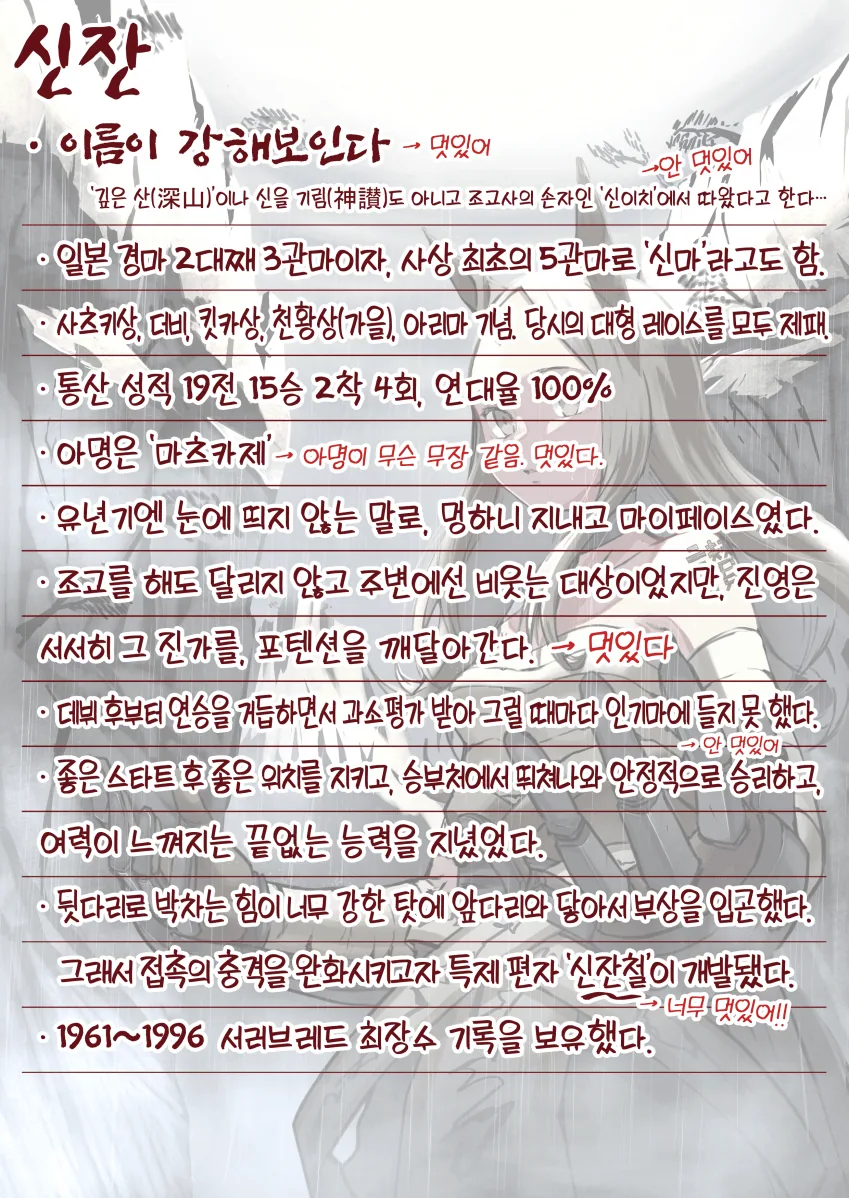 5D261149-488D-445B-B258-F2B037EA2FD9.png