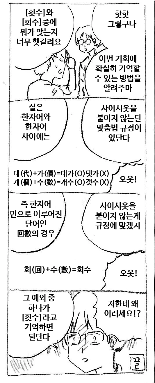 주인공이 마지막에 하렘을 이루어도 모두 인정하는 만화.jpg 이미지 2