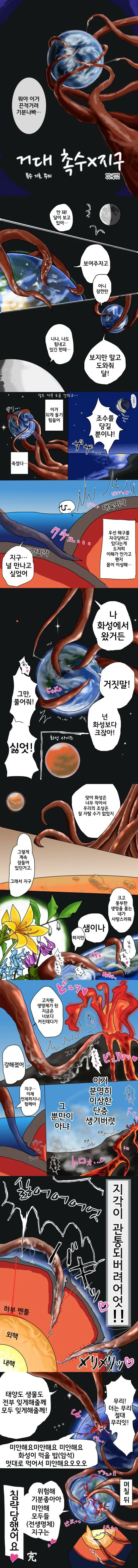 manga_1502818_002.webp