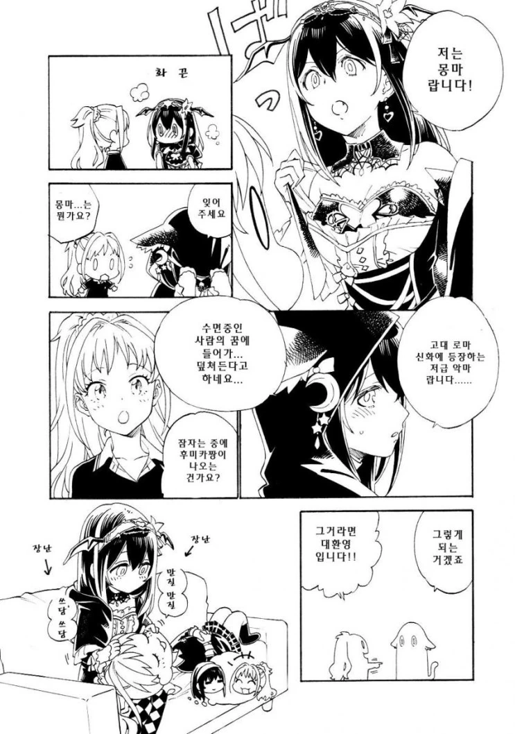 manga_151525_002.webp