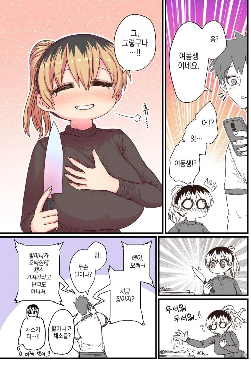 manga_1517278_003.webp