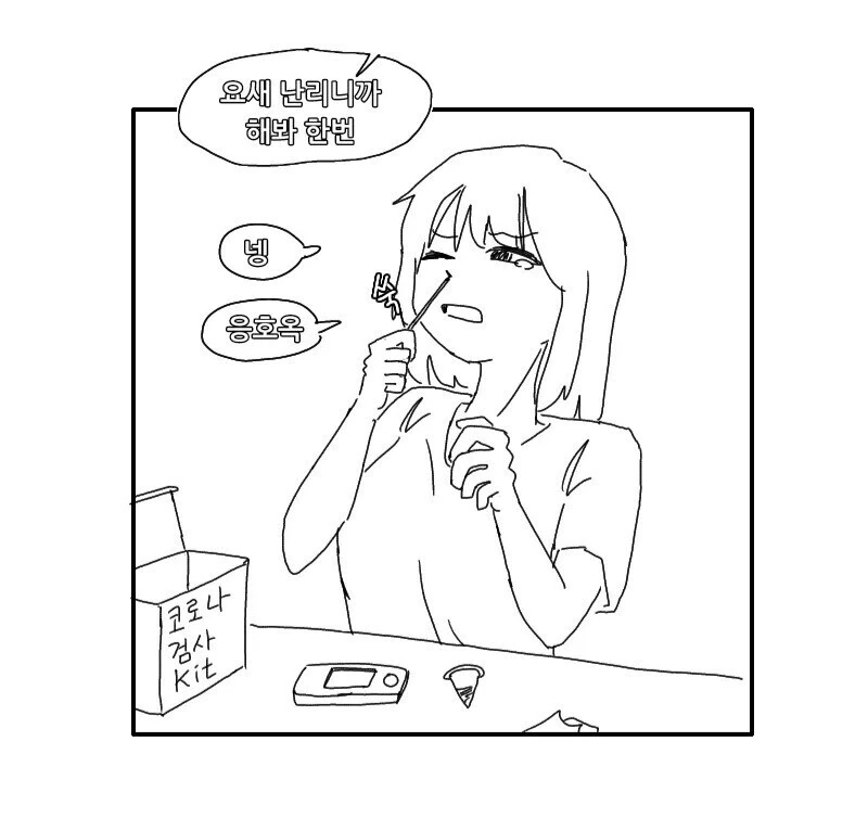 manga_1521274_002.webp