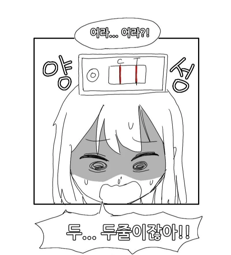 manga_1521274_003.webp