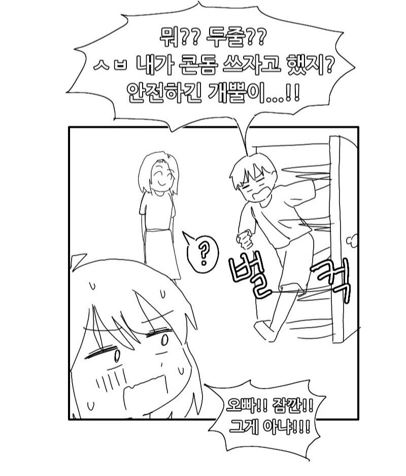 manga_1521274_004.webp
