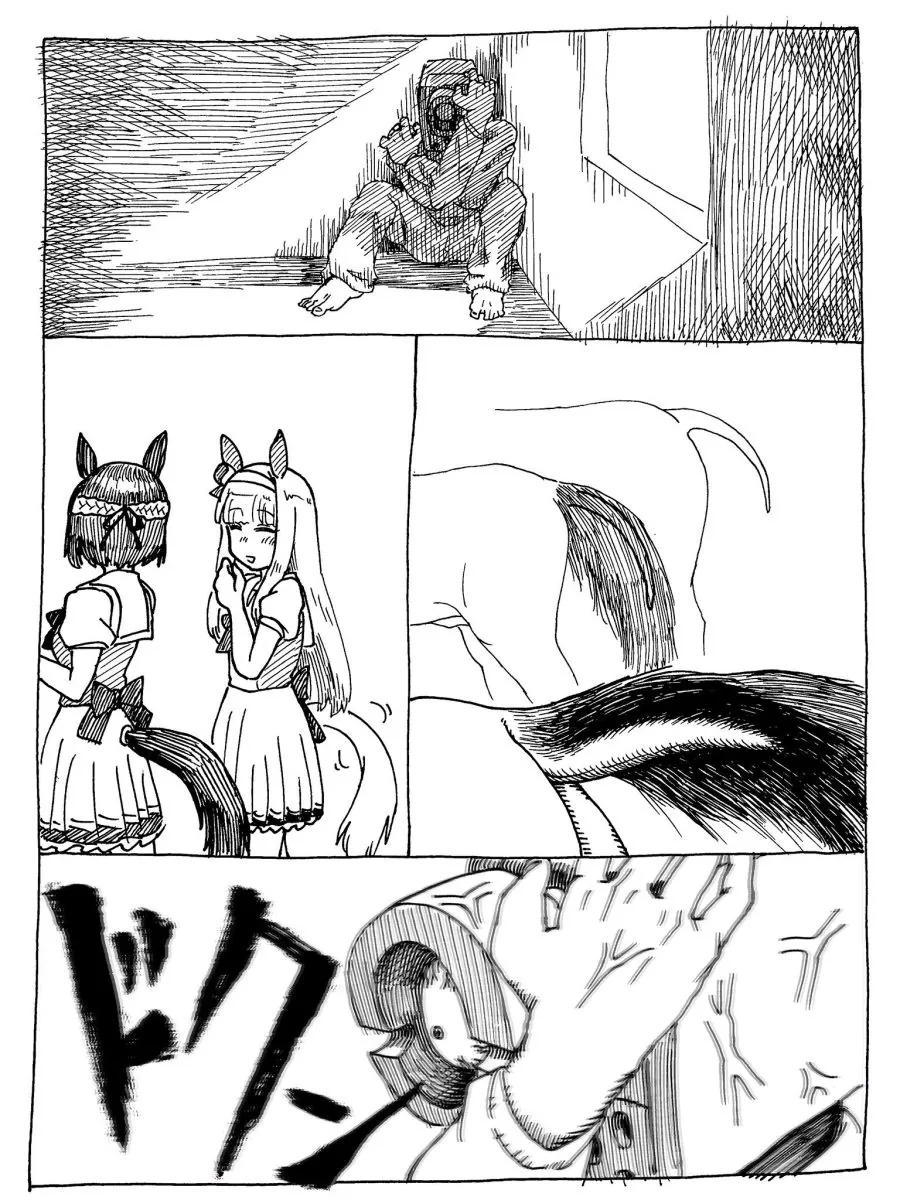 갈색 소꿉친구가 사실 여자애였다.manga 대표 이미지