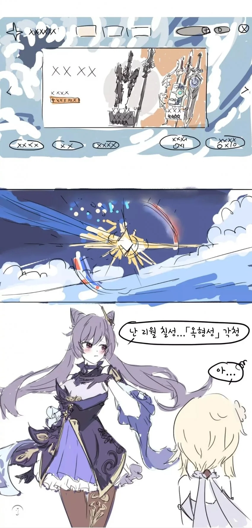 manga_1534915_002.webp