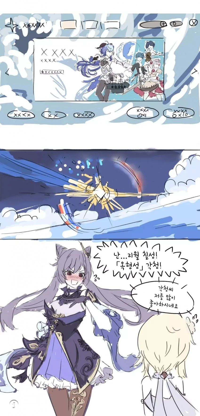 manga_1534915_003.webp