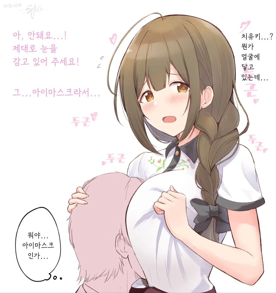보컬로이드)투명인간.jpg 대표 이미지