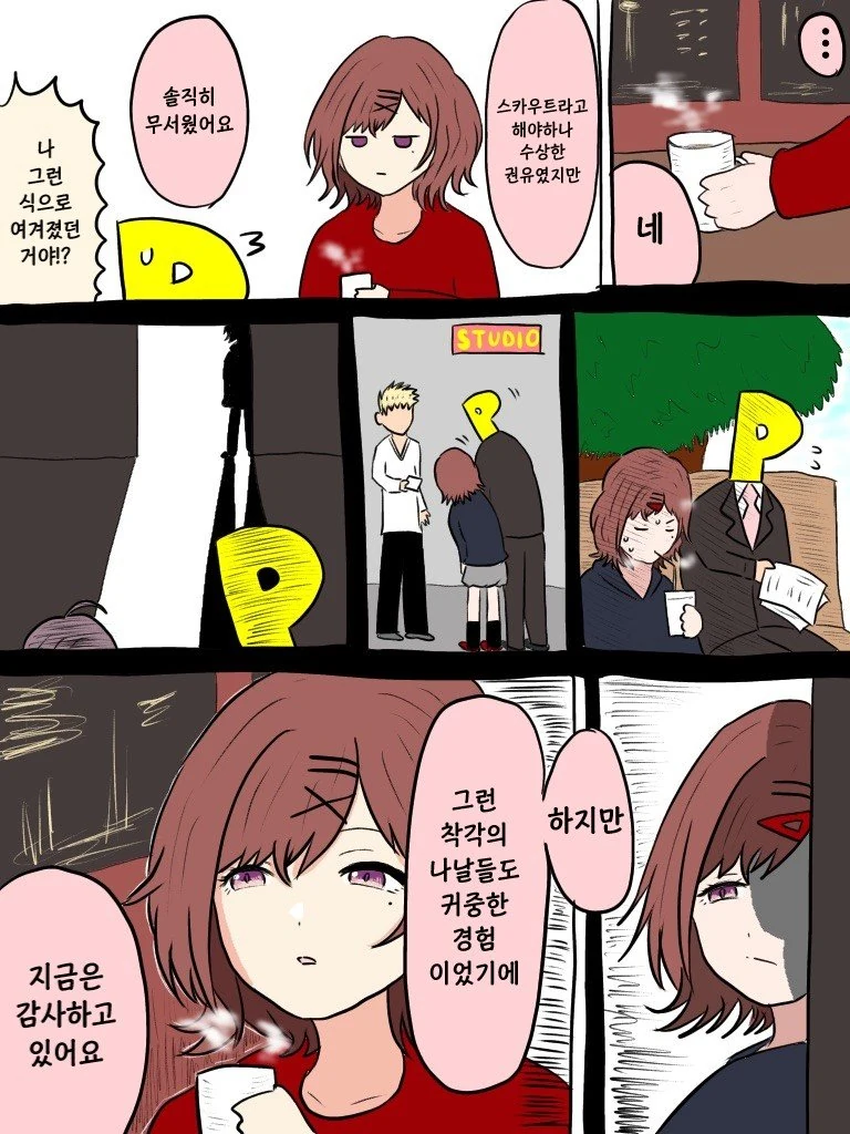 manga_1545065_002.webp