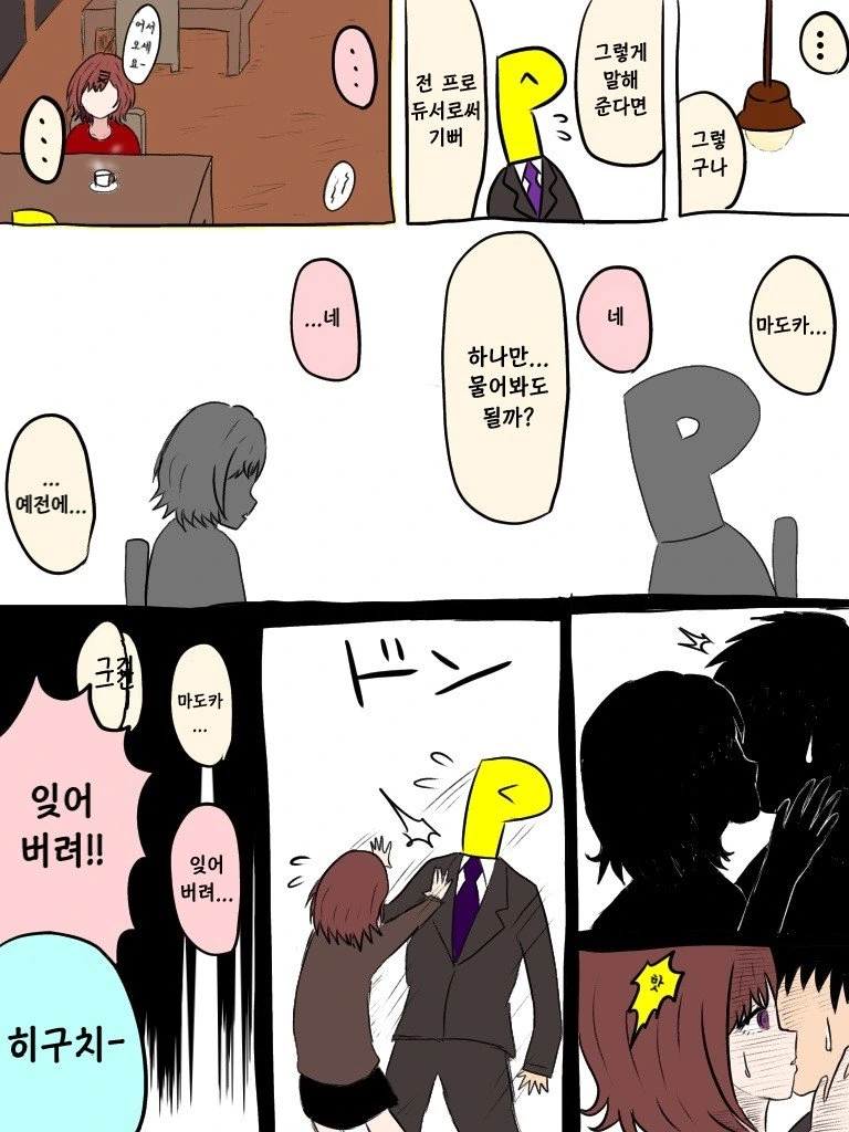 manga_1545065_003.webp