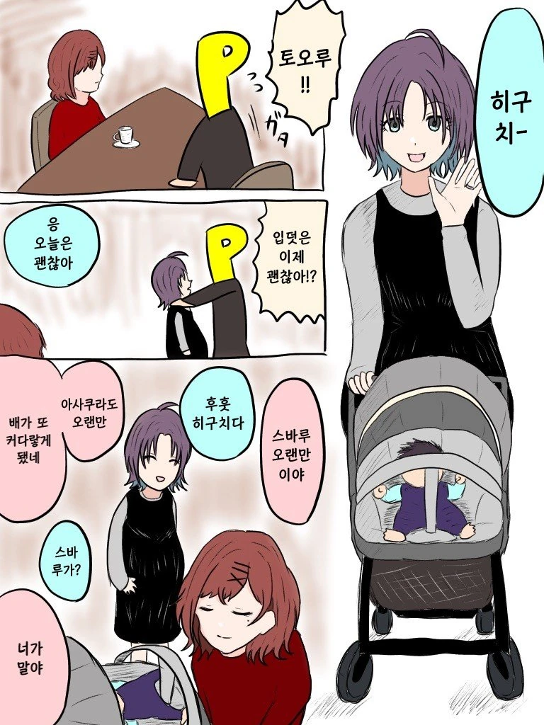 manga_1545065_004.webp