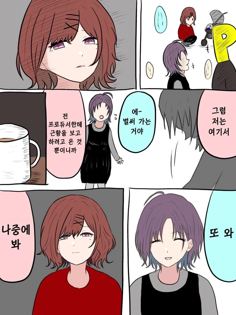 manga_1545065_005.webp