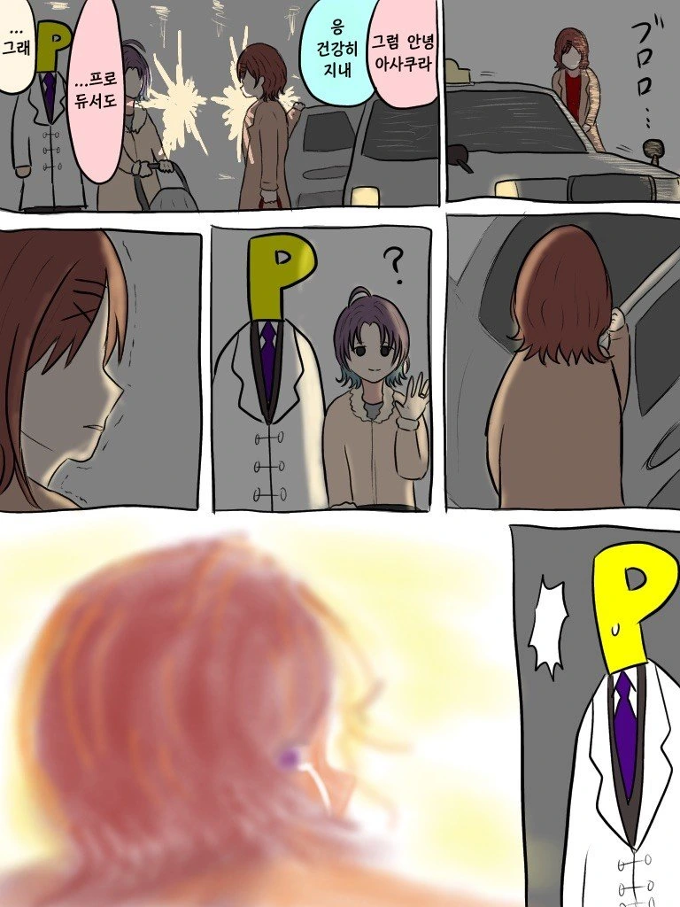manga_1545065_006.webp