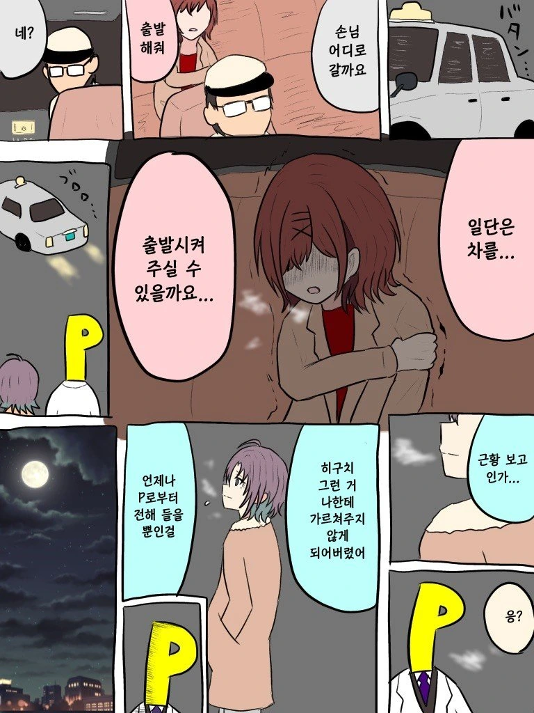 manga_1545065_007.webp