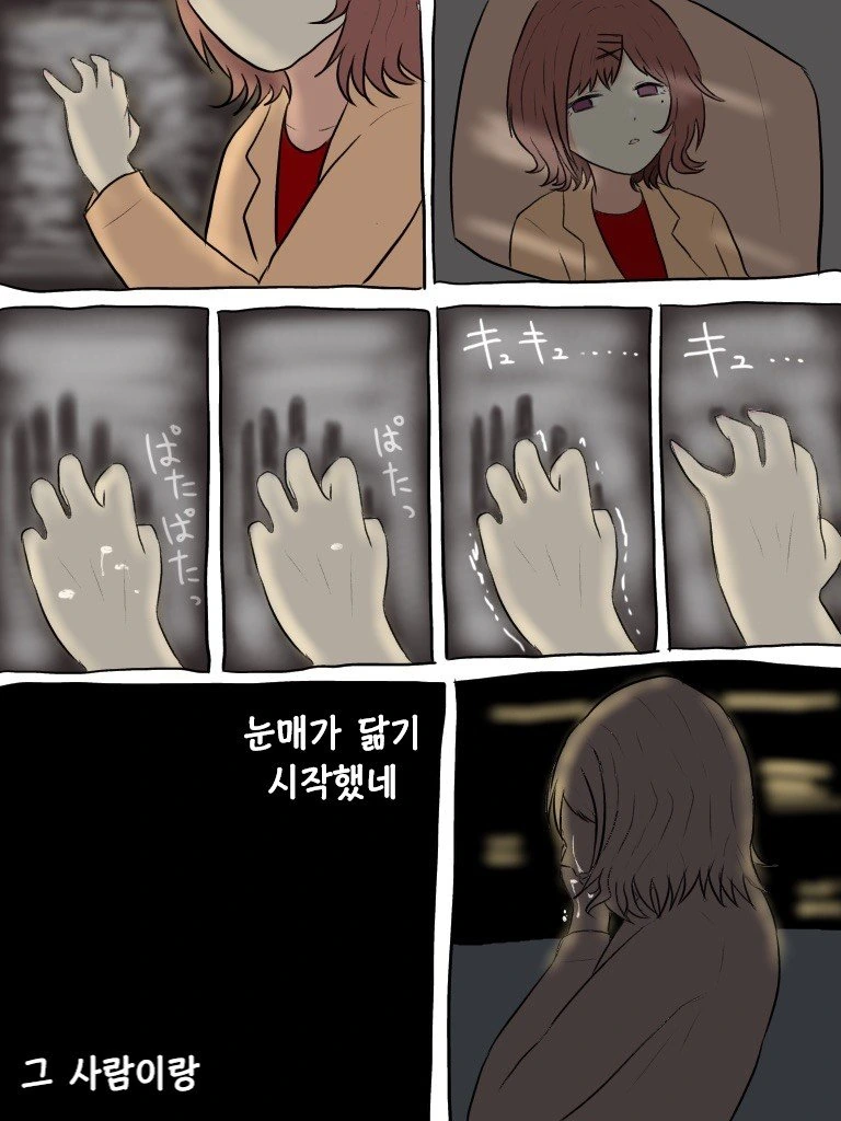 manga_1545065_008.webp