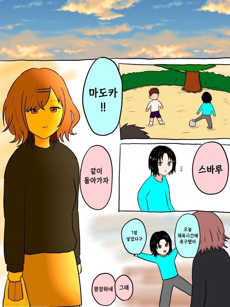 manga_1545065_009.webp