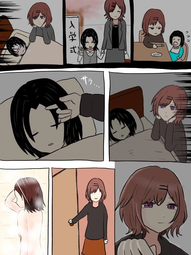 manga_1545065_012.webp