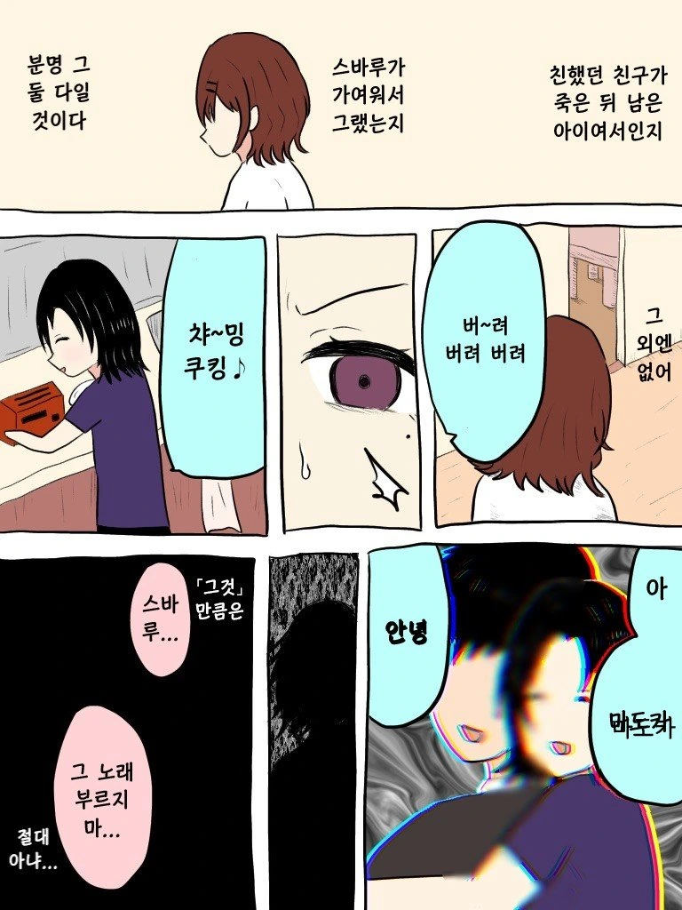 manga_1545065_015.webp