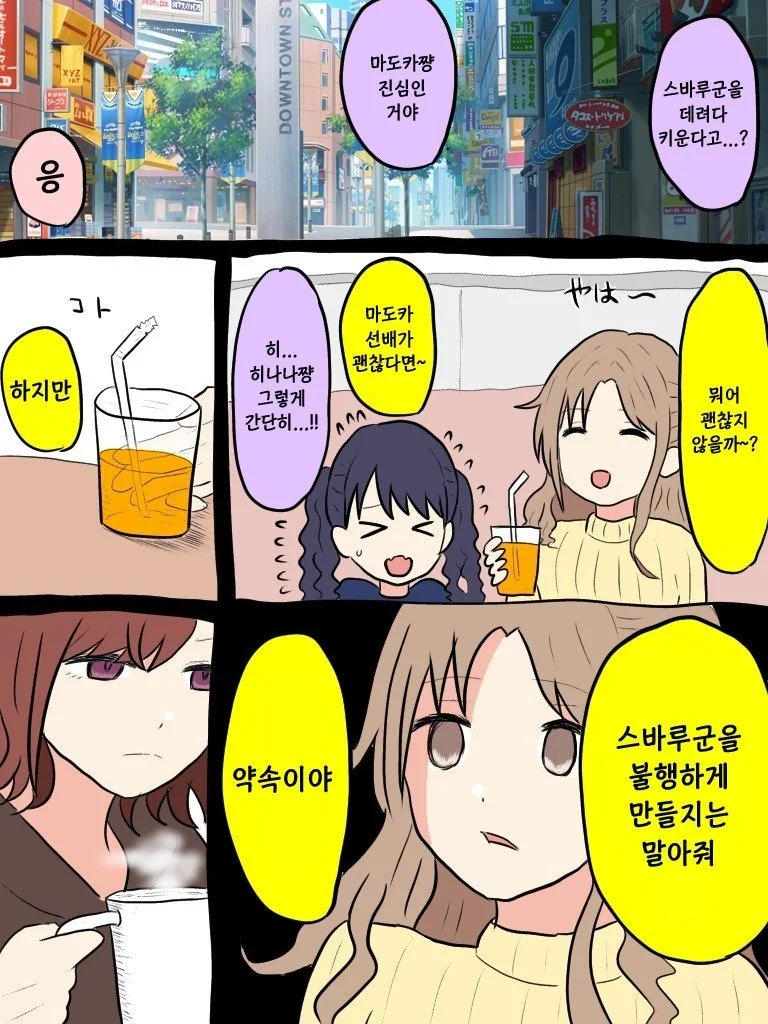 manga_1545065_016.webp