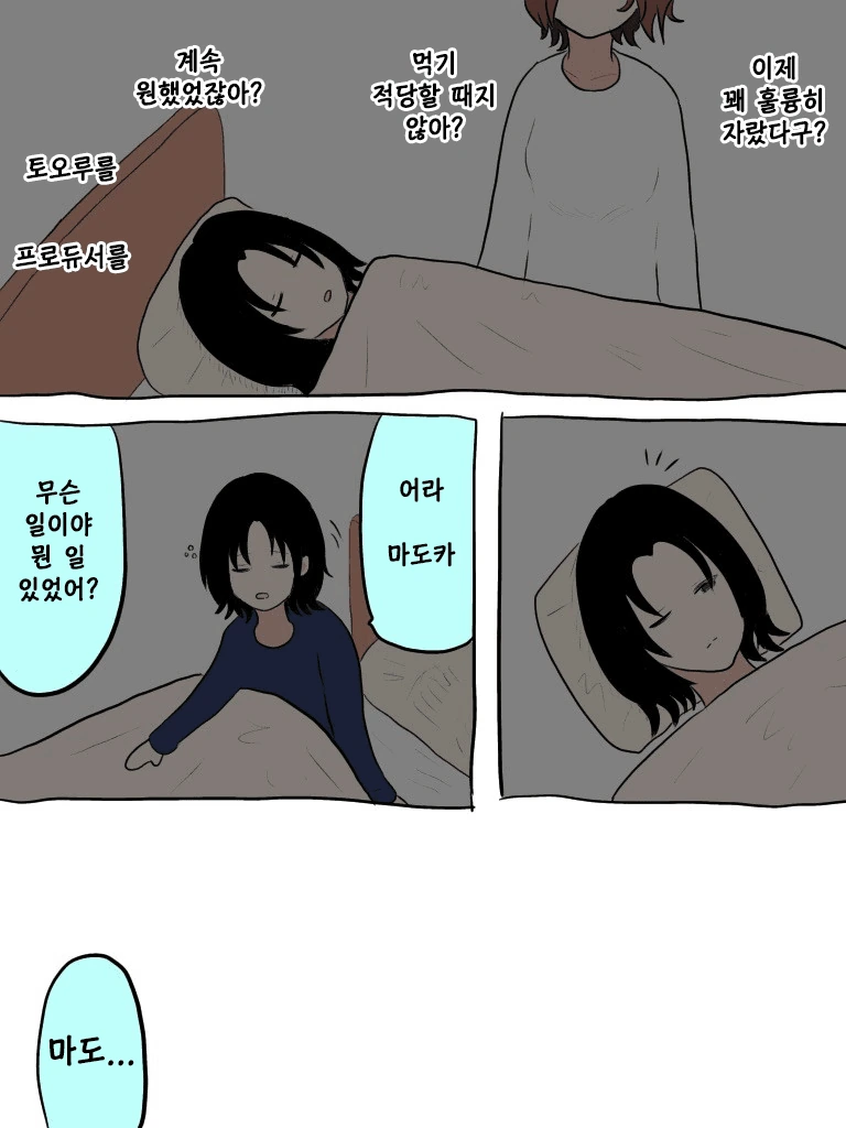 manga_1545065_019.webp