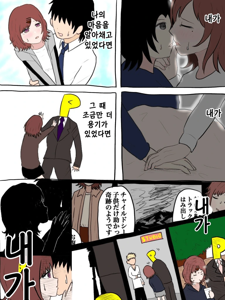 manga_1545065_021.webp