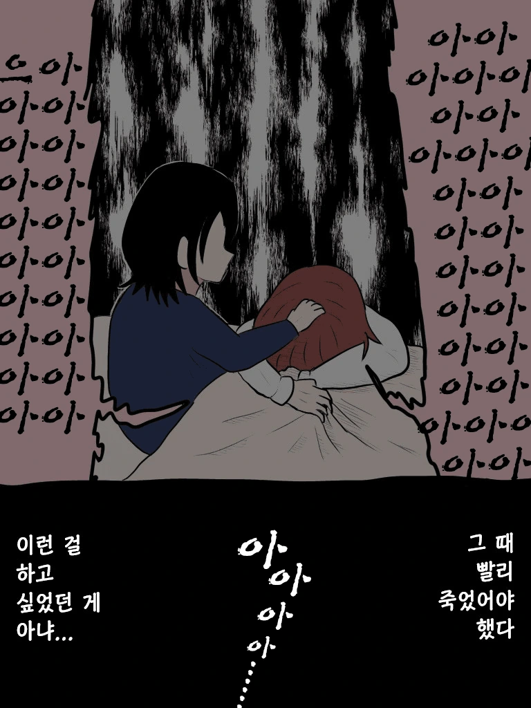 manga_1545065_023.webp