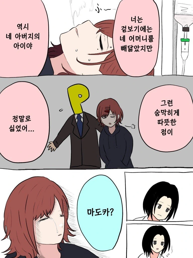 manga_1545065_028.webp