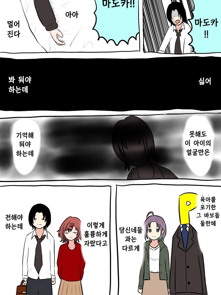 manga_1545065_029.webp
